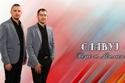 [Slika: 121204189_Pero.jpg]