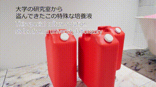 ピンク・スライム娘