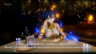 FantaC 2026.02-2026.03