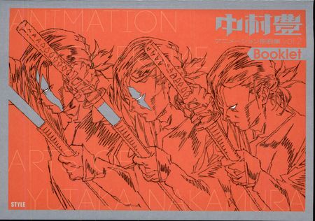 [Artbook] Yutaka_Nakamura_Animation 中村豊 アニメーション原画集 vol.1-2