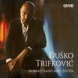 [Slika: 121467823_Dusko_Trifkovic_2019_-_prednja.jpg]