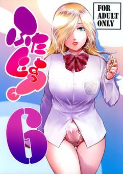 [ここのき屋 (ここのき奈緒)] ふたじょっ! 1-6