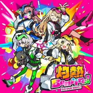 [Single] BanG Dream! – 灼熱 Bonfire! ／ COMIC PANIC!!! (パラレルver.)[2026.03.25][MP3+Hi-Res FLAC]