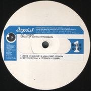 [Slika: 121632404_1990_va.jpg]