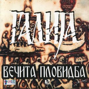 [Slika: 121847028_cover.jpg]