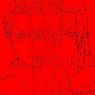 [Single] Vaundy & yama – 飛ぶ時/飛ぼうよ (2026.04.12/MP3+Hi-Res FLAC/RAR)