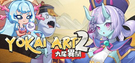 [Secret Labo] 妖談2：九尾異聞- Yokai Art 2: Tales of the Nine-Tails 18+