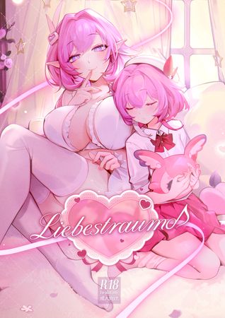 [Artbook] [御芊 YUChien (御芊ゆせん)] Liebestraum♪ 夢で何度も出会っていた女は彼女の母だった ～放課後、禁断に堕ちていく～ (崩壊：スターレイル) [DL版]