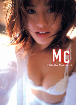 MC―森下千里写真集 2003.04.12