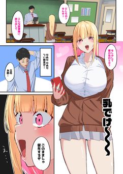 [November. (nanohana)] どすけべHカップパパ活JKにおしおきセックスでオホ声絶頂させてみた (オリジナル)