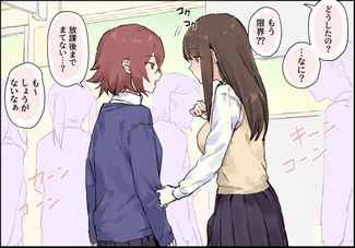 [ぽりうれたん] おちんちんが生えちゃった 1-3