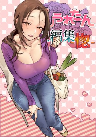 [Artbook] [ぽりうれたん] ぽりうれたん短編集 1-6