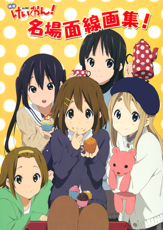 [Artbook] 映画けいおん！・名場面線画集