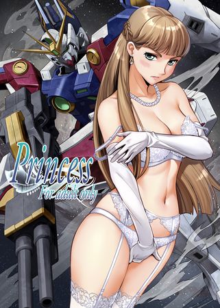 [Artbook] [メタボ喫茶異臭騒ぎ (いたちょう)] Princess (新機動戦記ガンダムW)