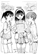 (同人誌) [かめのみそ汁 (よこもも)] 搾精魔物娘にご用心～精液大好きな魔物娘達の餌食になる冒険者君のお話～, タカムラ新ラフ漫画, 尻辱,… (15M)