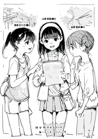 [Artbook] [名無しのチンポップ] らくがき