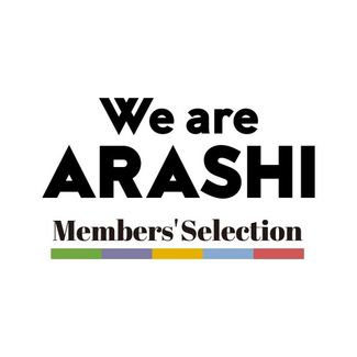 [Album] 嵐 – We are ARASHI (Members’ selection) (2026.05.01/MP3/RAR)