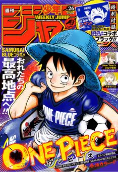 [雑誌] 週刊少年ジャンプ 2026年26号