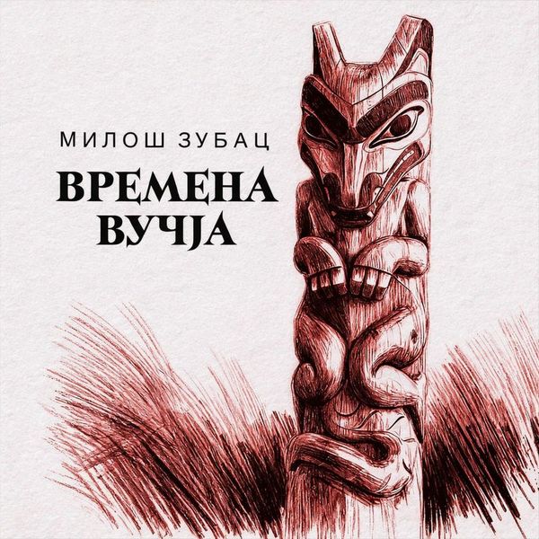 [Slika: 122740131__.jpg]