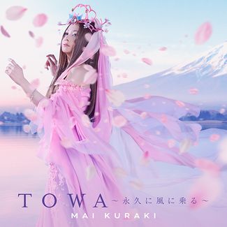 [Single] 倉木麻衣 – TOWA ～永久に風に乗る～ (2026.04.17/AAC+Flac/RAR)