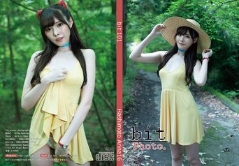 2019.08.12 橋本ありな bit101 bit. Photo. Hashimoto Arina 16