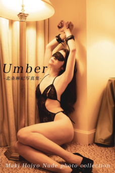 Umber 北条麻妃写真集 (Maki hojyo nude photo collection)