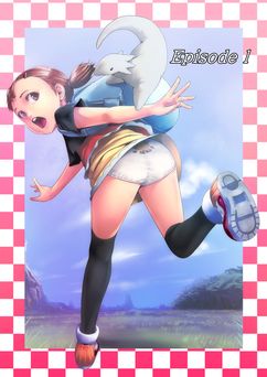 [熟成屋工房 (ハムの人)] てんたくるテイマー！総集編 1