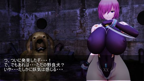 Exorcist's Diary - 'Puppy'