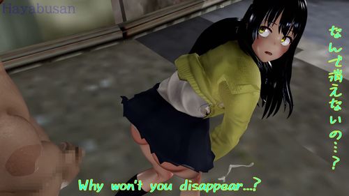 みこちゃんの日常　通学編 (Miko's Daily Life: Commuting to School) part5