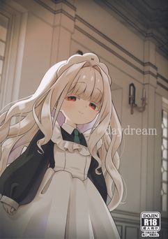 [ひやしてかためる (hiyakata)] daydream