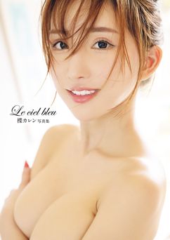 2026.03.16 楪カレン写真集「Le ciel bleu」
