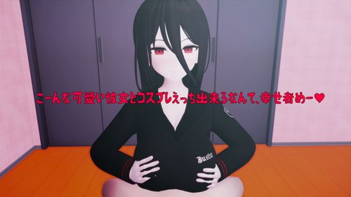 Flirty Paizuri Sex with Cosplayer Girlfriend_Front and Back [NTR]