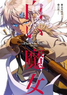 白い魔女 美しきスナイパー第01巻 Dl Online Zip Nyaa Torrent