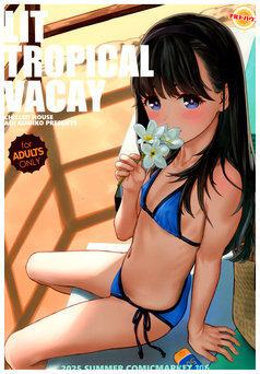 [CHILLED HOUSE (葵久美子)] LIT TROPICAL VACAY (オリジナル)