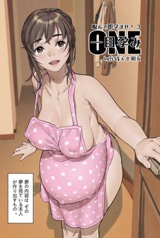 [存钱买女朋友] にらんだだけで妊娠する