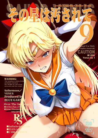 Sono hoshi wa Kegasarete (その星は汚されて) 1-9 Sono hoshi wa Kegasarete (その星は汚されて) 1-9