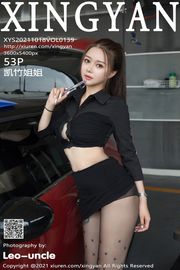 [Image: 129114264_XingYan_Vol.139_.jpg]