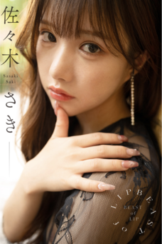 2025.08.01 BEAST of LIP 佐々木さき