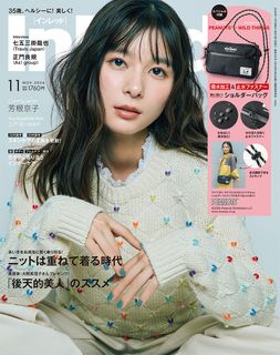 InRed (インレッド) 2018年01月