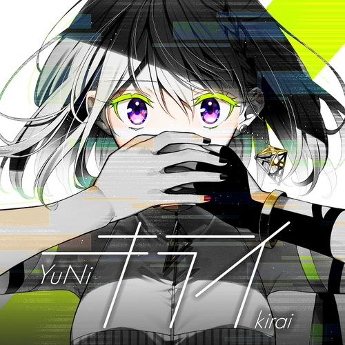YuNi - Kirai (Digital Single)