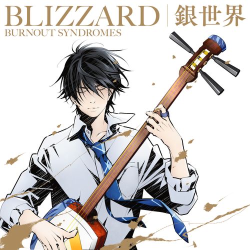 BURNOUT SYNDROMES - BLIZZARD (Single) Mashiro no Oto OP