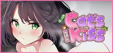 Cat’sKiss [Early Access]