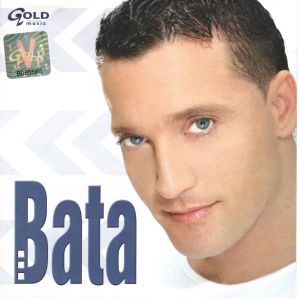 Bata Zdravkovic - Diskografija 3 69349463_FRONT