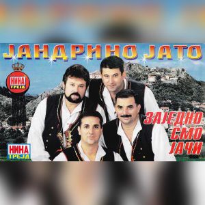 Jandrino Jato - Diskografija 2 74256161_FRONT
