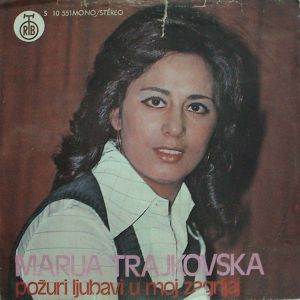 Marija Trajkovska - Diskografija 3 75722626_FRONT