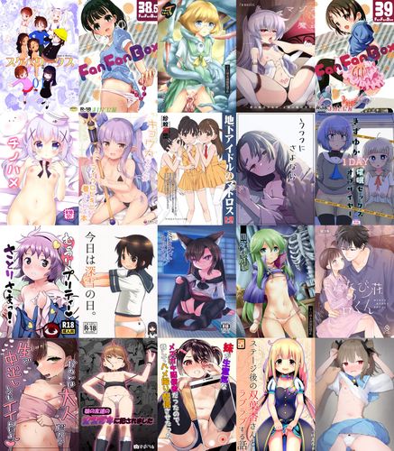 Loli Doujins Batch 2022 #32