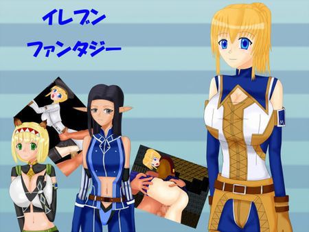 [120210][みじいし] イレブンファンタジー (Ver1.1)[RJ091037]