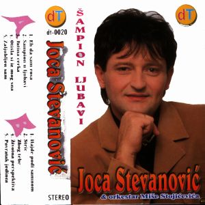 Joca Stevanovic - Diskografija 81159584_FRONT
