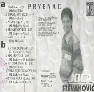 Joca Stevanovic - Diskografija 81159591_BACK