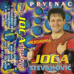 Joca Stevanovic - Diskografija 81159592_FRONT